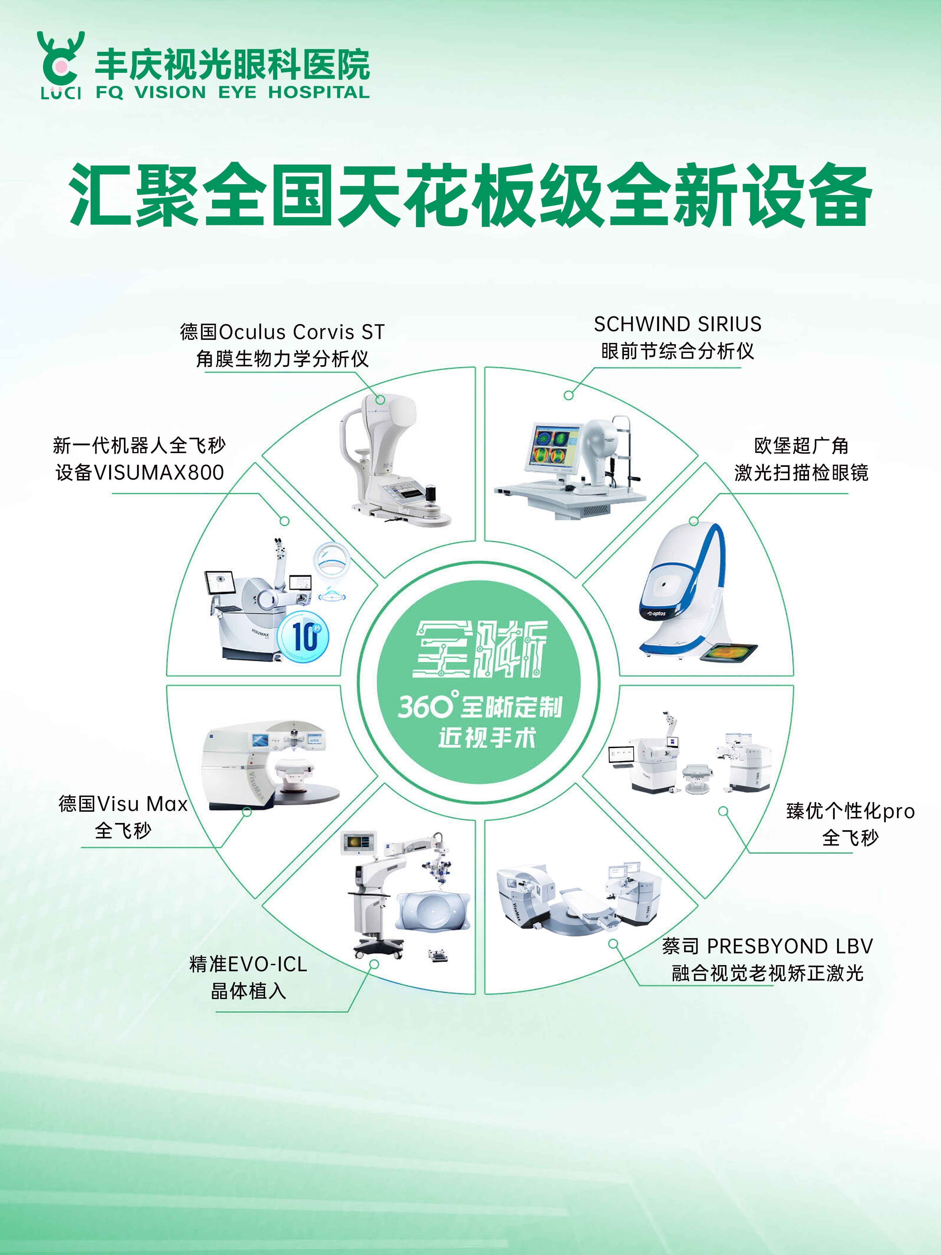 微信图片_20260625165138_278_99.jpg